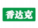 福建省好睿客餐饮管理有限公司logo图