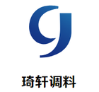 东莞市琦轩食品有限公司logo图