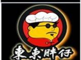 保定东东胖仔饮食公司logo图