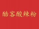 广西酷客餐饮管理有限公司logo图