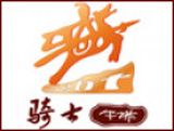 泉州闪电骑士餐饮管理有限责任公司   logo图