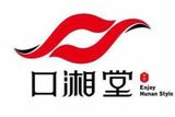 大连口湘堂餐饮管理有限公司logo图