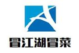 北京大冒江湖餐饮管理有限公司logo图