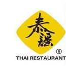 天津泰谣餐饮管理有限公司logo图