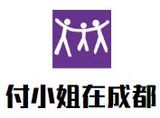 仁寸(上海)餐饮管理有限公司logo图