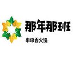 上海沪百素餐饮有限公司logo图
