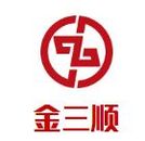 沈阳金三顺餐饮管理有限公司logo图