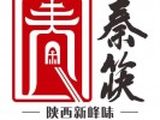 广州秦筷餐饮服务有限公司logo图