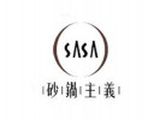 砂锅主义logo图