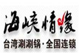 广州和邑餐饮管理有限公司logo图