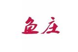 万州鱼庄火锅logo图
