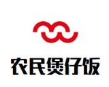 农民餐饮管理有限公司logo图