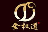 金权道（天津）餐饮管理有限公司logo图