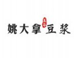 山东姚大拿餐饮服务管理有限公司logo图
