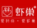 安徽虾巢餐饮管理有限责任公司logo图
