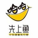 陕西星光味道餐饮服务有限公司logo图