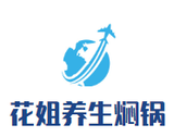 北京花姐餐饮有限公司logo图