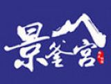 盐城诚膳餐饮管理有限公司logo图