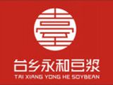 温州台乡永和品牌管理有限公司logo图