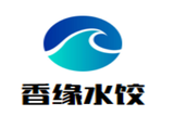 济南市钢城区香缘水饺店logo图