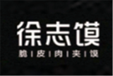 济南隆客多餐饮管理有限公司logo图