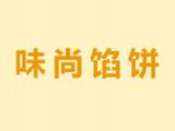 河北尚味餐饮管理有限公司logo图