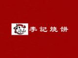 北京昊霖餐饮服务有限公司logo图