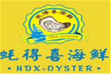 东莞市蚝喜餐饮管理有限公司logo图