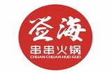 签海(青岛)餐饮管理有限公司logo图