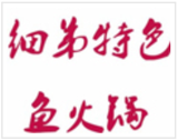 广州市永佳餐饮有限公司logo图