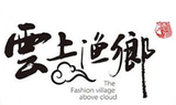 云上渔乡金街餐饮管理有限公司logo图
