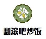 翻滚吧炒饭有限公司logo图