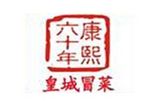 成都王城餐饮管理公司logo图