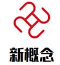 江苏新概念餐饮有限公司logo图