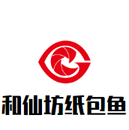 陕西和仙坊餐饮管理有限公司logo图