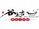 界首市西城谷太吉餐饮服务部logo图