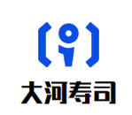 大河寿司餐饮有限公司logo图