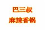 山东米良控股集团有限公司logo图