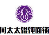 济南新何太太餐饮管理服务有限公司logo图