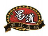 北京蜀道餐饮有限公司logo图