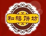 广州市天河区石牌和禧饼坊logo图