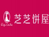 四川芝芝食品有限责任公司logo图