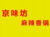 北京京味坊食品有限责任公司logo图