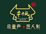 西安牛冲天餐饮管理有限公司logo图
