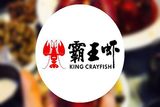 乌鲁木齐霸王虾餐饮有限责任公司logo图