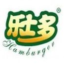 济南晟腾餐饮管理有限公司logo图