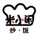 米小闲炒饭餐饮管理有限公司logo图
