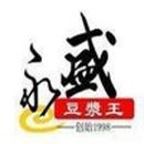 深圳市永盛餐饮投资有限公司logo图
