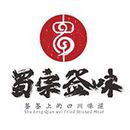 成都蜀宗签味餐饮管理有限公司logo图