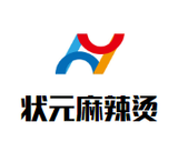 哈尔滨状元麻辣烫餐饮管理有限公司logo图